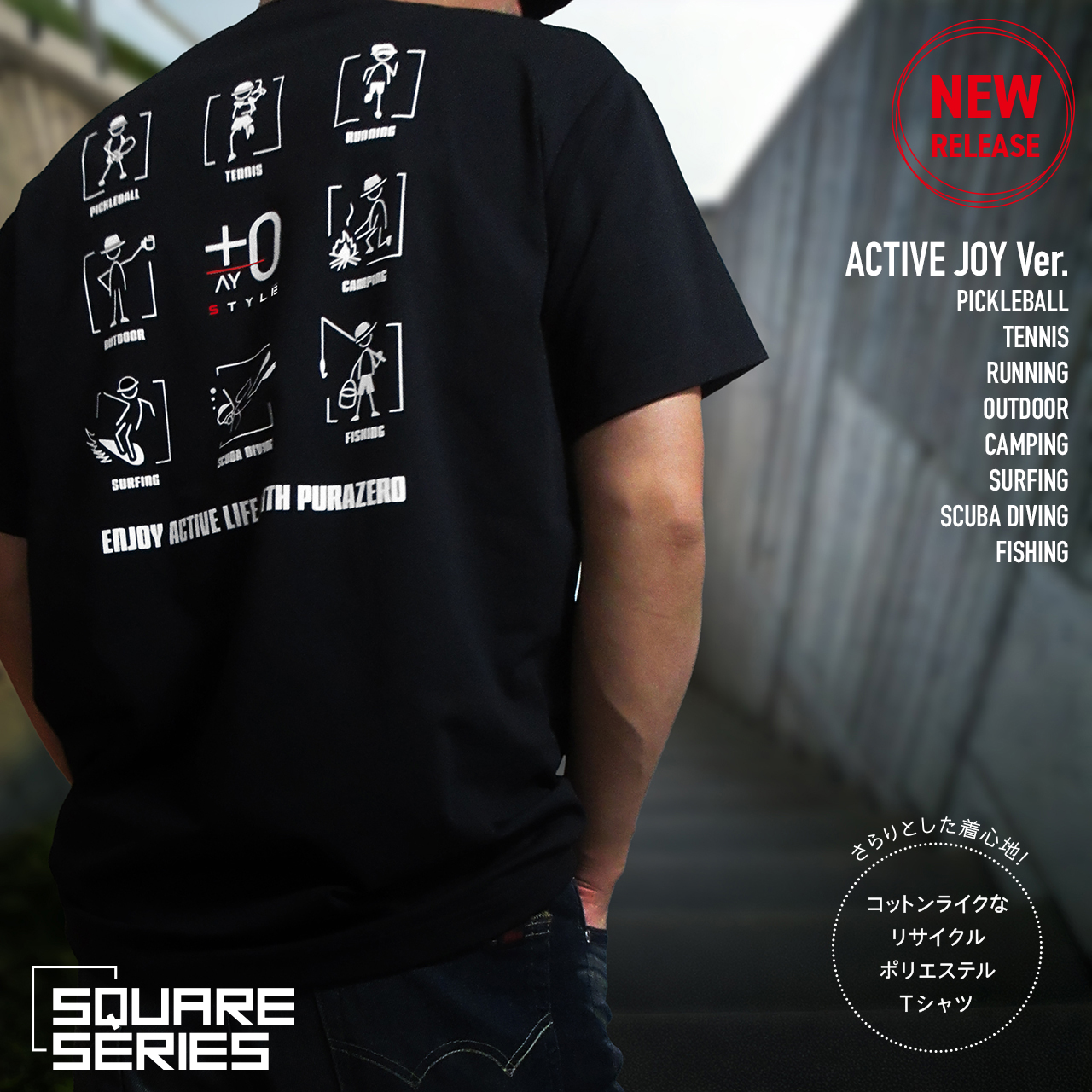 ACTIVE JOY SQUARE GRAPHIC BACK PRINT COTTON-LIKE DRY SHIRT