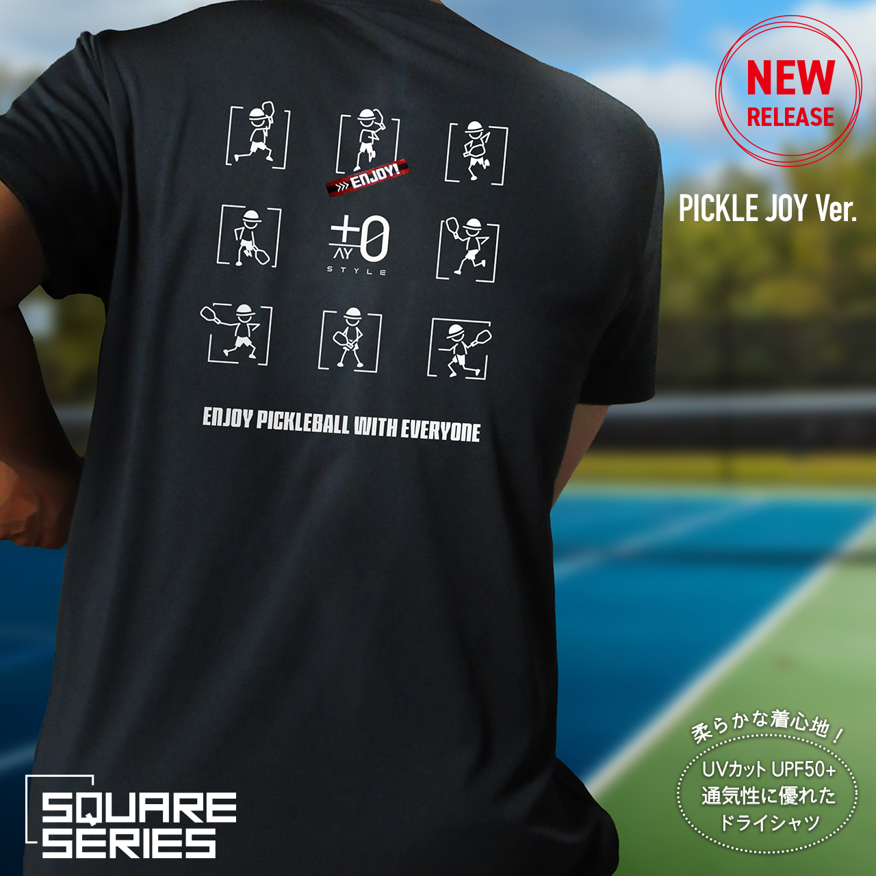 PICKLEBALL SHOT SQUARE GRAPHIC BACK PRINT GAME SHIRT