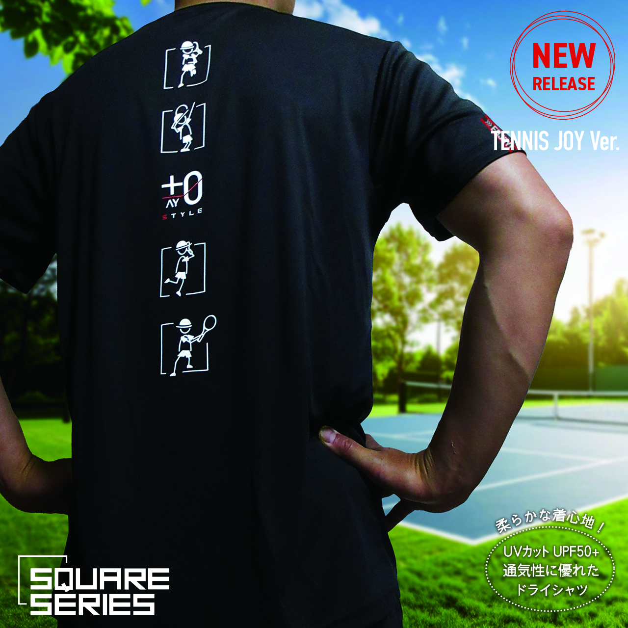 TENNIS SHOT SQUARE VERTICAL GRAPHIC BACK PRINT GAME SHIRT